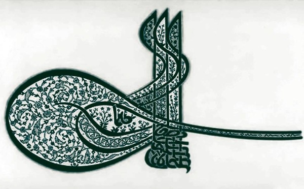 Иллюстрация к книге — Великолепный век. Все тайны знаменитого сериала [i_072.jpg]