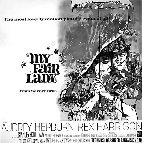 Иллюстрация к книге — Одри Хепберн. Откровения о жизни, грусти и любви [_124.jpg]