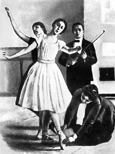 Иллюстрация к книге — Одри Хепберн. Откровения о жизни, грусти и любви [_16.jpg]