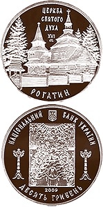 Иллюстрация к книге — Хюррем. Знаменитая возлюбленная султана Сулеймана [_018.jpg]