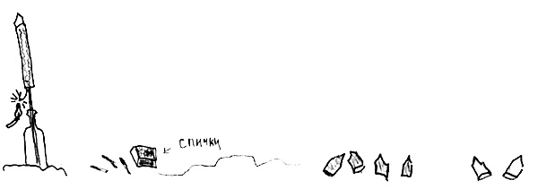 Иллюстрация к книге — Привет! Это я... [i_013.jpg]