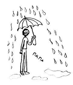 Иллюстрация к книге — Привет! Это я... [i_030.jpg]