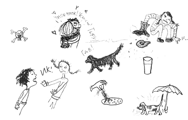 Иллюстрация к книге — Привет! Это я... [i_084.jpg]