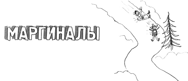 Иллюстрация к книге — Привет! Это я... [i_121.jpg]