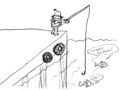 Иллюстрация к книге — Привет! Это я... [i_135.jpg]