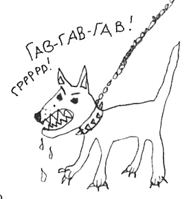 Иллюстрация к книге — Привет! Это я... [i_137.jpg]