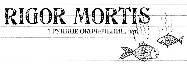 Иллюстрация к книге — Привет! Это я... [i_139.jpg]