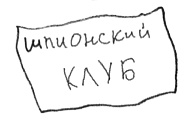 Иллюстрация к книге — Привет! Это я... [i_145.jpg]