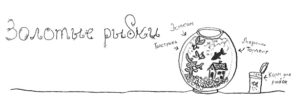 Иллюстрация к книге — Привет! Это я... [i_159.jpg]