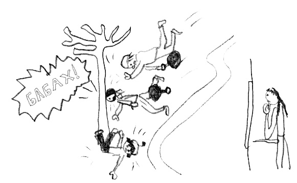 Иллюстрация к книге — Привет! Это я... [i_211.jpg]