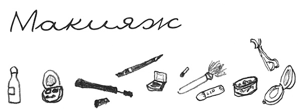 Иллюстрация к книге — Привет! Это я... [i_217.jpg]