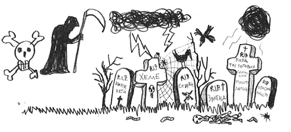 Иллюстрация к книге — Привет! Это я... [i_246.jpg]