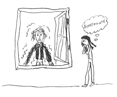 Иллюстрация к книге — Привет! Это я... [i_247.jpg]