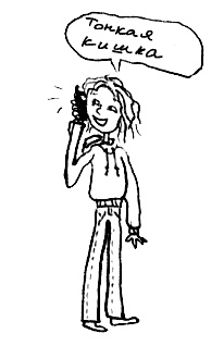 Иллюстрация к книге — Привет! Это я... [i_270.jpg]