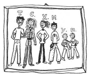 Иллюстрация к книге — Привет! Это я... [i_280.jpg]