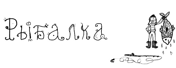 Иллюстрация к книге — Привет! Это я... [i_301.jpg]