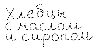 Иллюстрация к книге — Привет! Это я... [i_308.jpg]