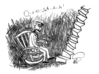 Иллюстрация к книге — Привет! Это я... [i_317.jpg]