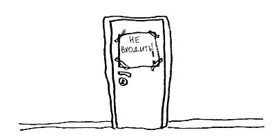 Иллюстрация к книге — Привет! Это я... [i_375.jpg]