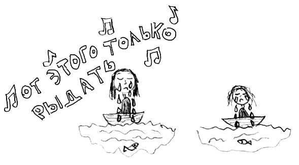 Иллюстрация к книге — Привет! Это я... [i_384.jpg]