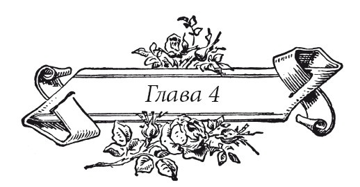 Иллюстрация к книге — Венецианский контракт [i_008.jpg]