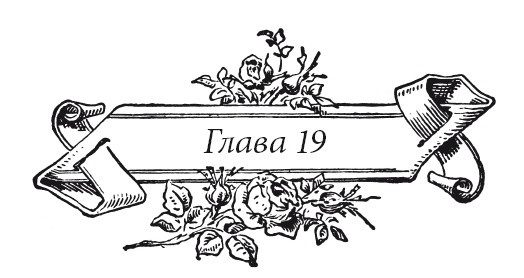 Иллюстрация к книге — Венецианский контракт [i_025.jpg]