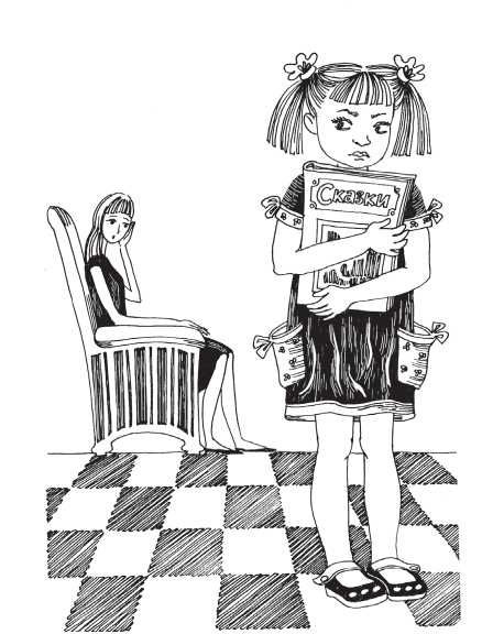 Иллюстрация к книге — Родителям. Книга вопросов и ответов. Что делать, чтобы дети хотели учиться, умели дружить и росли самостоятельными [i_004.jpg]