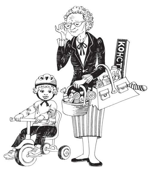 Иллюстрация к книге — Родителям. Книга вопросов и ответов. Что делать, чтобы дети хотели учиться, умели дружить и росли самостоятельными [i_022.jpg]