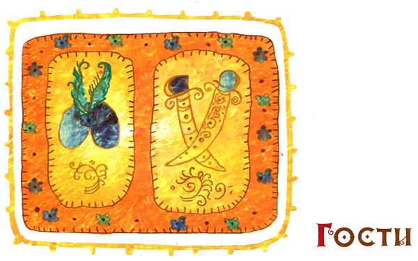 Иллюстрация к книге — Замок лгунов [i_019.jpg]