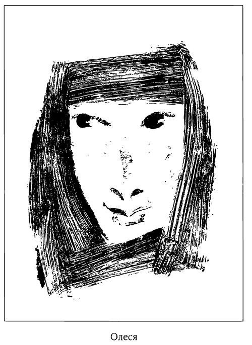 Иллюстрация к книге — Русичи. Западня для князя [i_010.jpg]