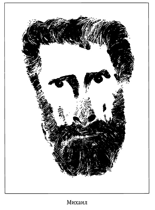 Иллюстрация к книге — Русичи. Западня для князя [i_011.jpg]