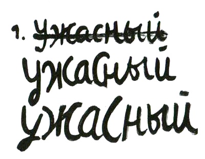 Иллюстрация к книге — Кот-убийца и Рождество [i_005.jpg]