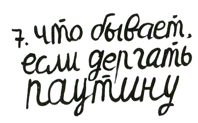 Иллюстрация к книге — Кот-убийца и Рождество [i_021.jpg]