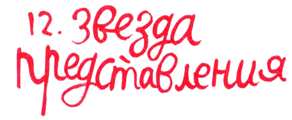 Иллюстрация к книге — Кот-убийца и Рождество [i_039.jpg]