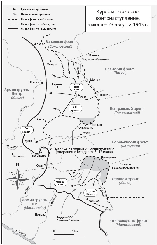 Иллюстрация к книге — Защищая Родину. Летчицы Великой Отечественной [i_003.jpg]