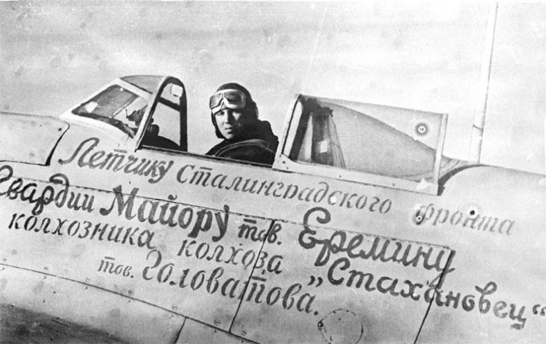 Иллюстрация к книге — Защищая Родину. Летчицы Великой Отечественной [i_047.jpg]