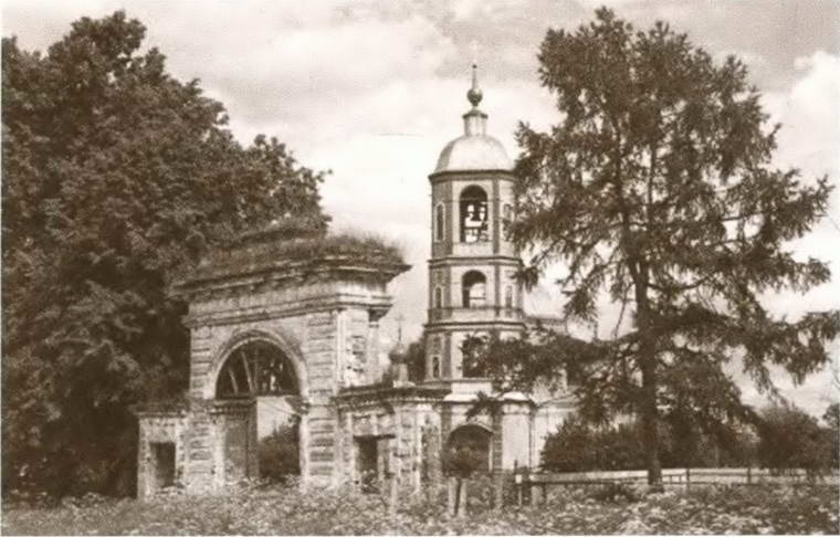 Иллюстрация к книге — Екатерина Дашкова [i_013.jpg]