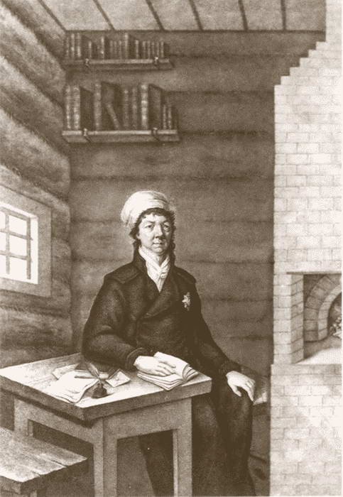 Иллюстрация к книге — Екатерина Дашкова [i_080.jpg]