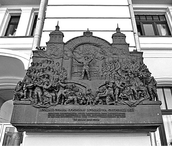 Иллюстрация к книге — Жуков. Мастер побед или кровавый палач? [i_005.jpg]