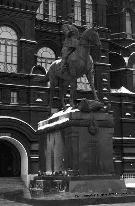 Иллюстрация к книге — Жуков. Взлеты, падения и неизвестные страницы жизни великого маршала [_11.jpg]