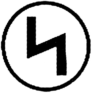 Иллюстрация к книге — &quot;Волчьи стаи&quot; во Второй мировой. Легендарные субмарины Третьего рейха [i_052.jpg]