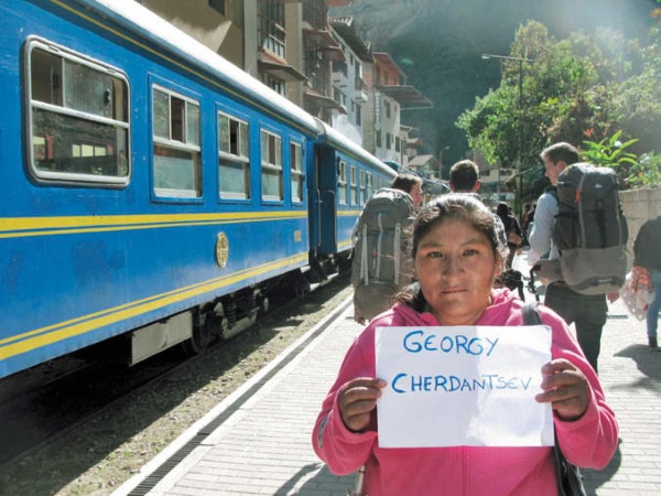 Иллюстрация к книге — Записки футбольного комментатора [i_024.jpg]