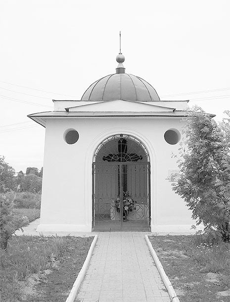 Иллюстрация к книге — Рублевка, скрытая от посторонних глаз. История старинной дороги. 33 истории о великих жителях Рублевки, или Тридцать три богатыря [i_047.jpg]