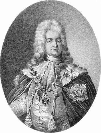 Иллюстрация к книге — Рублевка, скрытая от посторонних глаз. История старинной дороги. 33 истории о великих жителях Рублевки, или Тридцать три богатыря [i_070.jpg]