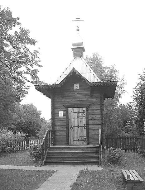 Иллюстрация к книге — Рублевка, скрытая от посторонних глаз. История старинной дороги. 33 истории о великих жителях Рублевки, или Тридцать три богатыря [i_081.jpg]