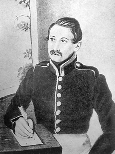 Иллюстрация к книге — Лермонтов и Москва. Над Москвой великой, златоглавою [i_040.jpg]