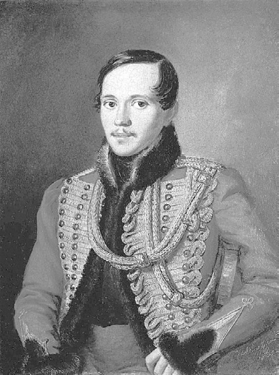 Иллюстрация к книге — Лермонтов и Москва. Над Москвой великой, златоглавою [i_069.jpg]