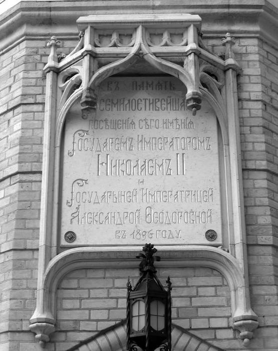 Иллюстрация к книге — Рублевка и ее обитатели. Романтическое повествование [i_033.jpg]