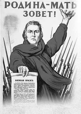 Иллюстрация к книге — Великие герои Великой войны. Хроника народного подвига. 1941-1942 [i_002.jpg]