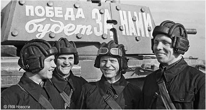 Иллюстрация к книге — Великие герои Великой войны. Хроника народного подвига. 1941-1942 [i_010.jpg]